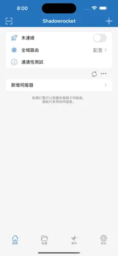 梯子 vpn 区别android下载效果预览图